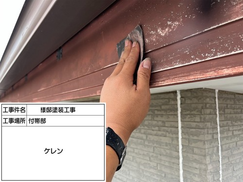これが大事