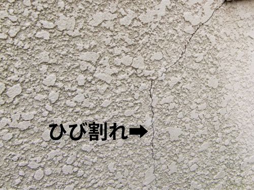船橋市　外壁ひび割れ　チョーキング