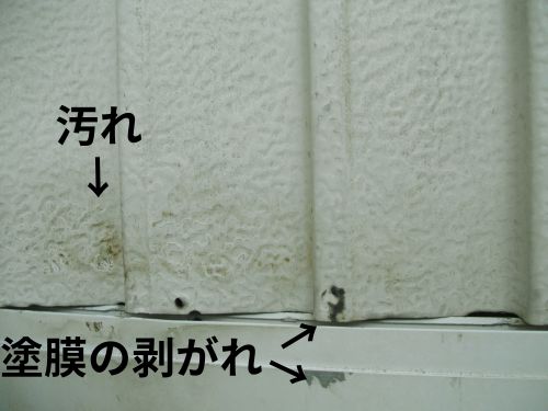 H様邸の外壁塗装　現場調査に行ってきました！