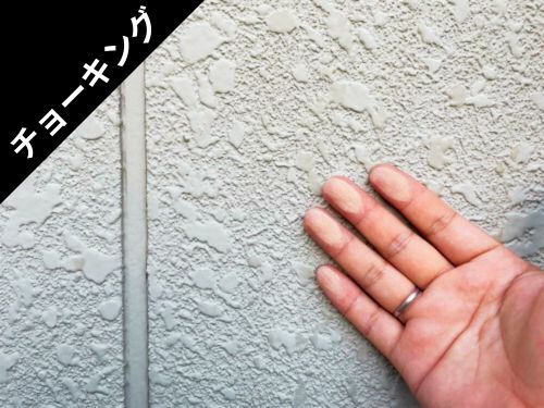 市川市　M様邸の現調確認を行いました。