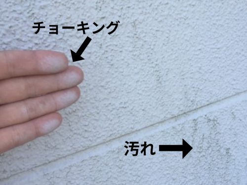 船橋市　I様邸　外壁・屋根塗装　現調の様子