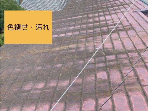 外壁・屋根のお見積りご依頼を頂きました^^