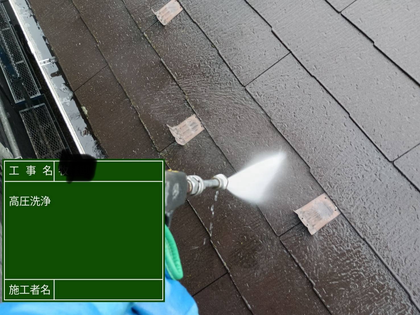 浦安市M様邸の外壁塗装|高圧洗浄の様子|ペイントホームズ船橋店